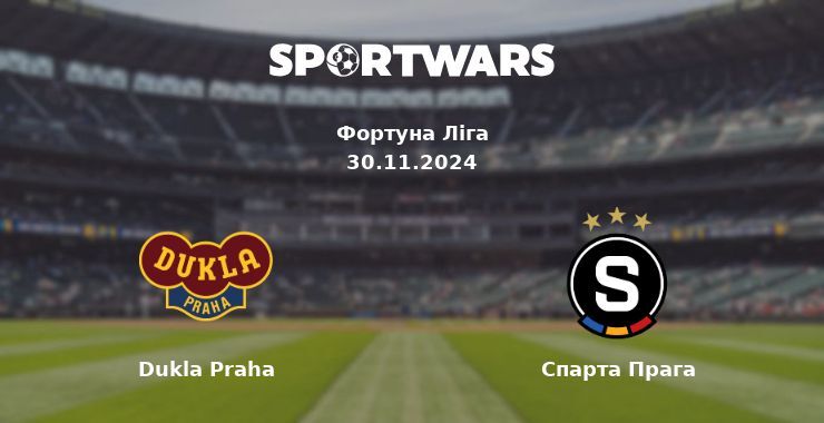 Dukla Praha — Спарта Прага дивитись онлайн безкоштовно 30.11.2024