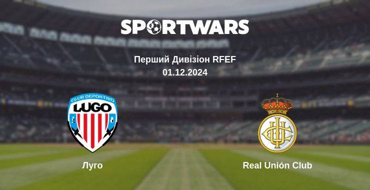 Луго — Real Unión Club дивитись онлайн безкоштовно 01.12.2024