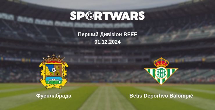 Фуенлабрада — Betis Deportivo Balompié дивитись онлайн безкоштовно 01.12.2024