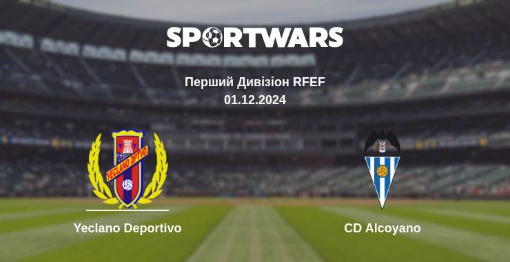 Yeclano Deportivo — CD Alcoyano дивитись онлайн безкоштовно 01.12.2024