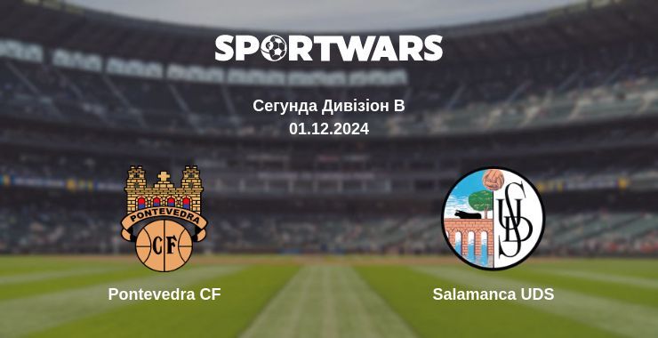 Pontevedra CF — Salamanca UDS дивитись онлайн безкоштовно 01.12.2024