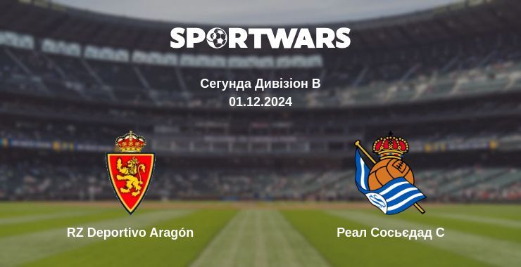 RZ Deportivo Aragón — Реал Сосьєдад C дивитись онлайн безкоштовно 01.12.2024