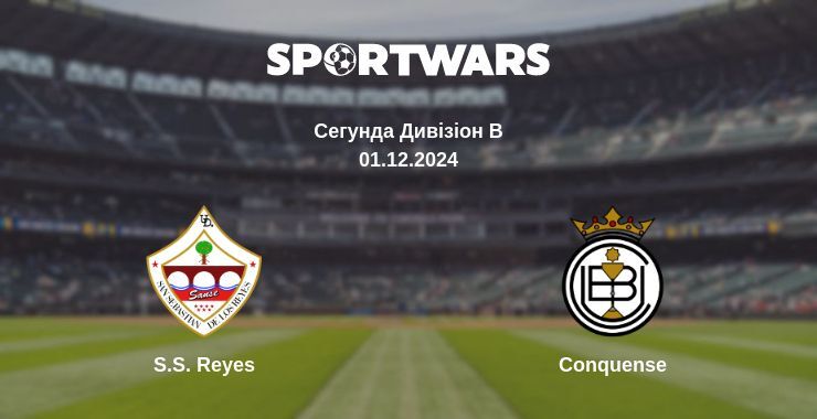 S.S. Reyes — Conquense дивитись онлайн безкоштовно 01.12.2024