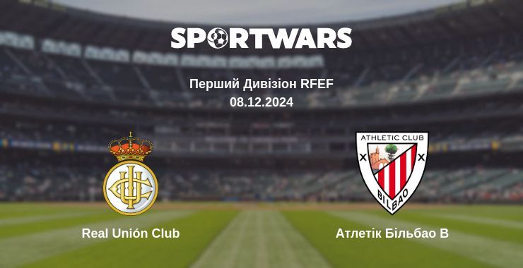 Real Unión Club — Атлетік Більбао B дивитись онлайн безкоштовно 08.12.2024