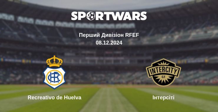 Recreativo de Huelva — Інтерсіті дивитись онлайн безкоштовно 08.12.2024