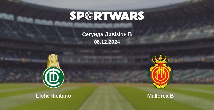 Elche Ilicitano — Mallorca B дивитись онлайн безкоштовно 08.12.2024