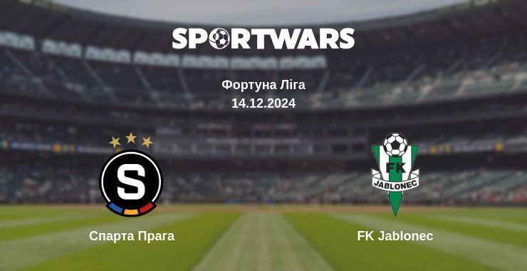 Спарта Прага — FK Jablonec дивитись онлайн безкоштовно 14.12.2024