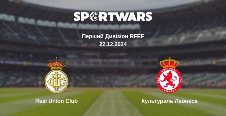 Real Unión Club — Культураль Леонеса дивитись онлайн безкоштовно 22.12.2024