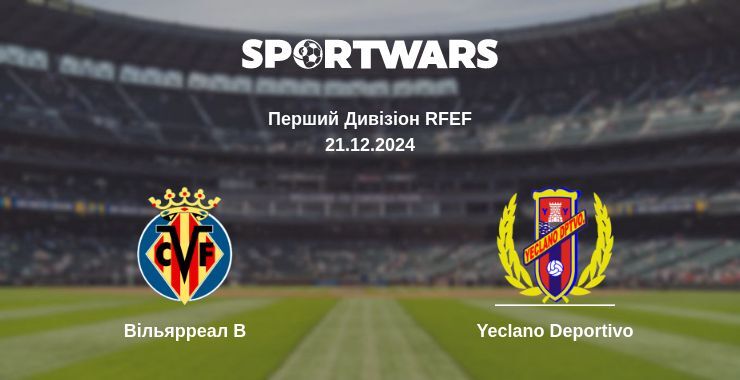 Результат матчу Вільярреал B — Yeclano Deportivo, 21.12.2024