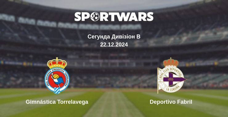 Gimnástica Torrelavega — Deportivo Fabril дивитись онлайн пряму трансляцію, 22.12.2024