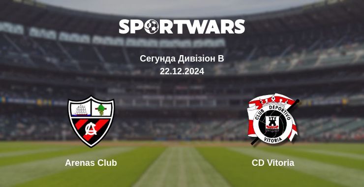 Arenas Club — CD Vitoria дивитись онлайн пряму трансляцію, 22.12.2024