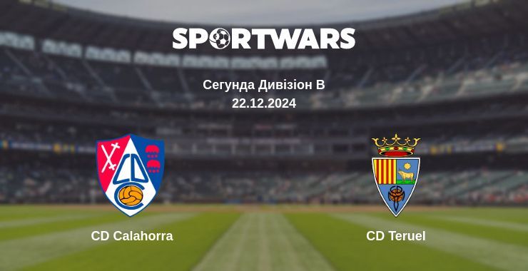 CD Calahorra — CD Teruel дивитись онлайн пряму трансляцію, 22.12.2024