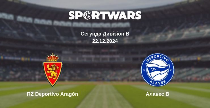 RZ Deportivo Aragón — Алавес B дивитись онлайн пряму трансляцію, 22.12.2024