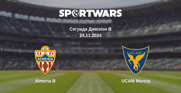 Almería B — UCAM Murcia дивитись онлайн безкоштовно 24.11.2024