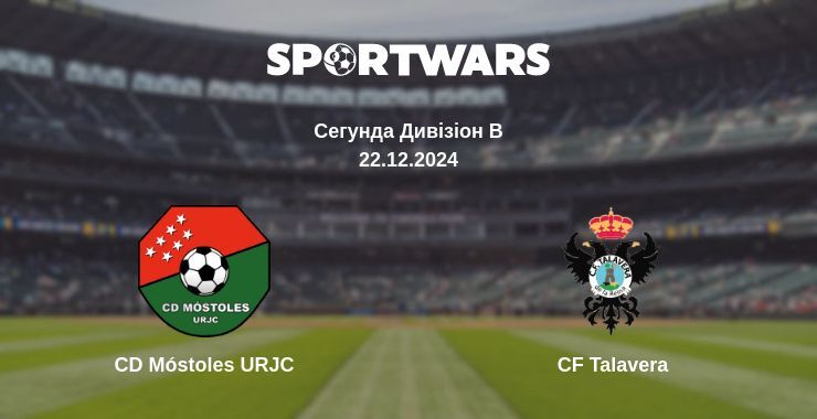 CD Móstoles URJC — CF Talavera дивитись онлайн пряму трансляцію, 22.12.2024