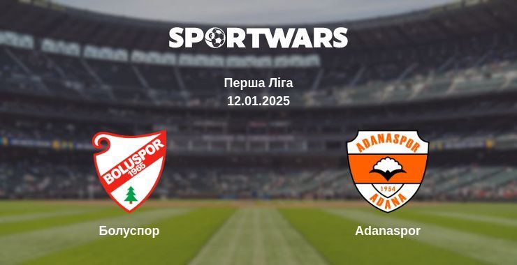 Болуспор — Adanaspor дивитись онлайн пряму трансляцію, 12.01.2025