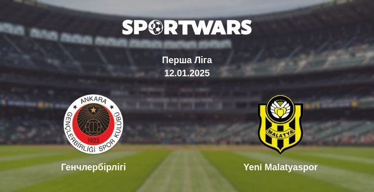 Генчлербірлігі — Yeni Malatyaspor дивитись онлайн пряму трансляцію, 12.01.2025