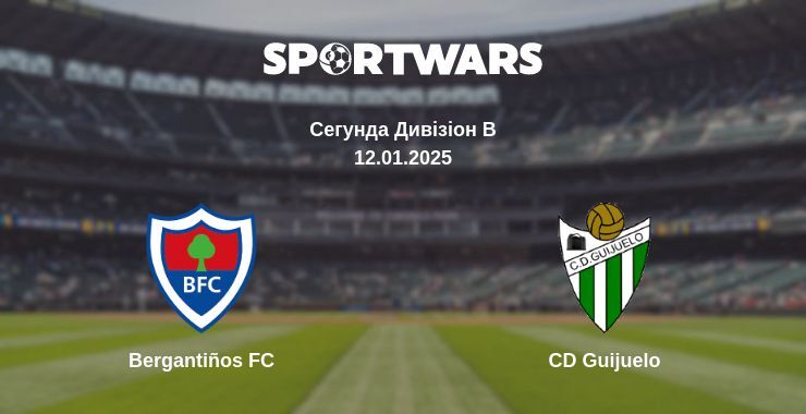 Bergantiños FC — CD Guijuelo дивитись онлайн безкоштовно 12.01.2025