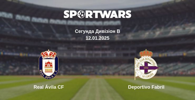 Real Ávila CF — Deportivo Fabril дивитись онлайн пряму трансляцію, 12.01.2025