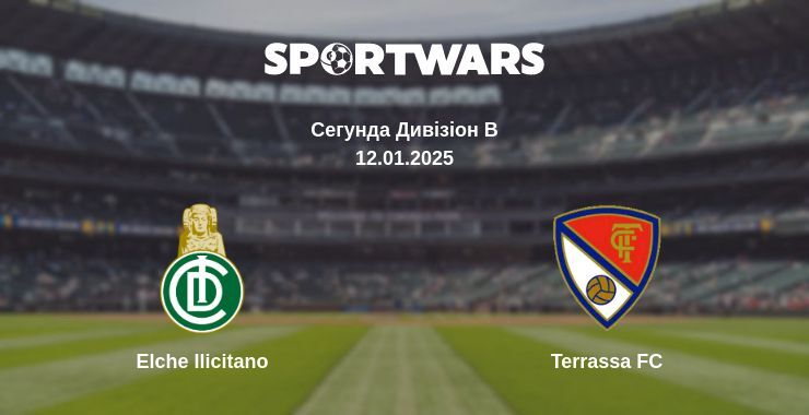 Elche Ilicitano — Terrassa FC дивитись онлайн пряму трансляцію, 12.01.2025