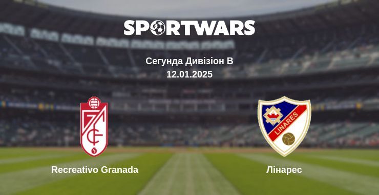 Recreativo Granada — Лінарес дивитись онлайн пряму трансляцію, 12.01.2025