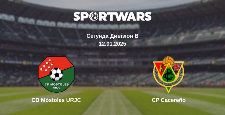 CD Móstoles URJC — CP Cacereño дивитись онлайн пряму трансляцію, 12.01.2025