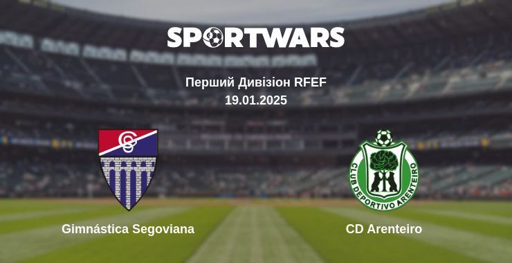 Gimnástica Segoviana — CD Arenteiro дивитись онлайн пряму трансляцію, 19.01.2025