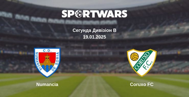 Numancia — Coruxo FC дивитись онлайн пряму трансляцію, 19.01.2025