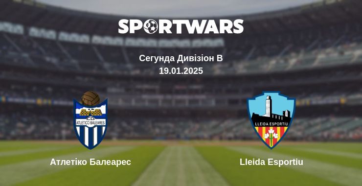 Атлетіко Балеарес — Lleida Esportiu дивитись онлайн пряму трансляцію, 19.01.2025