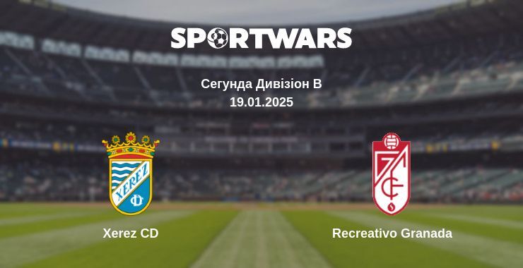 Xerez CD — Recreativo Granada дивитись онлайн пряму трансляцію, 19.01.2025