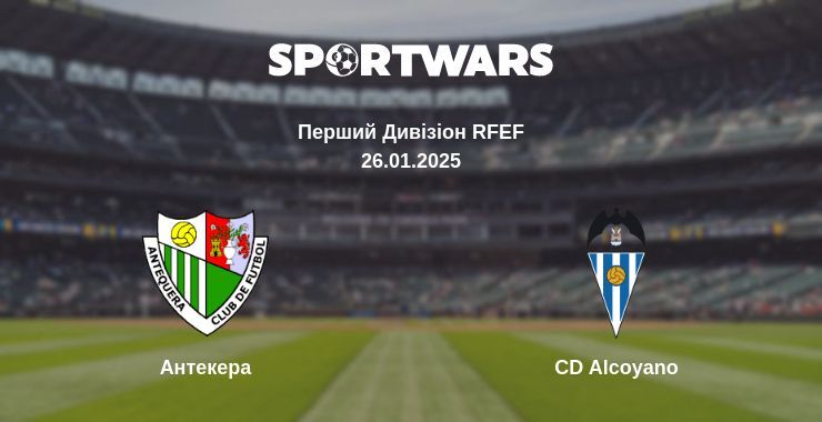 Антекера — CD Alcoyano дивитись онлайн пряму трансляцію, 26.01.2025