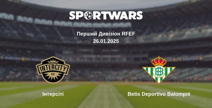 Інтерсіті — Betis Deportivo Balompié дивитись онлайн пряму трансляцію, 26.01.2025