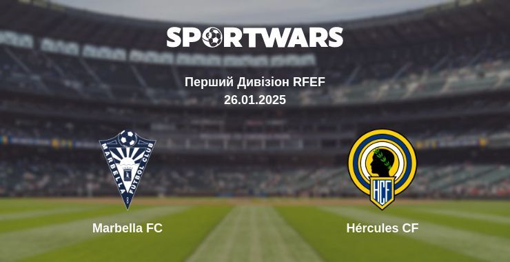 Marbella FC — Hércules CF дивитись онлайн пряму трансляцію, 26.01.2025