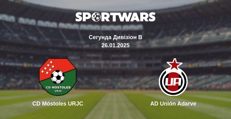 CD Móstoles URJC — AD Unión Adarve дивитись онлайн пряму трансляцію, 26.01.2025