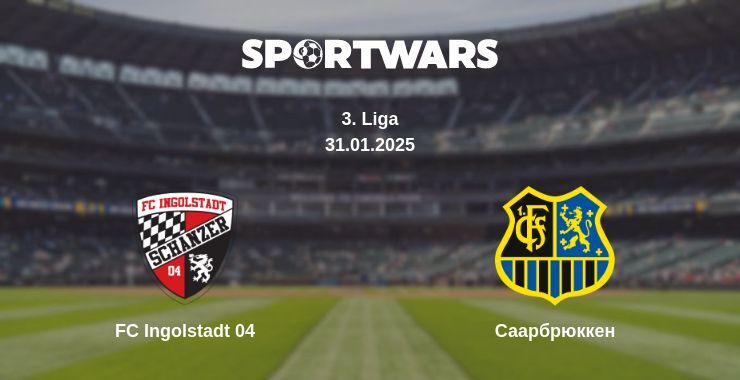 FC Ingolstadt 04 - Саарбрюккен, де дивитися онлайн трансляцію, 31.01.2025