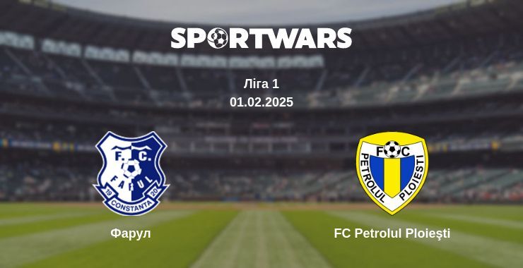 Фарул — FC Petrolul Ploieşti дивитись онлайн безкоштовно 01.02.2025