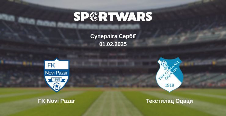 FK Novi Pazar — Текстилац Оцаци дивитись онлайн безкоштовно 01.02.2025