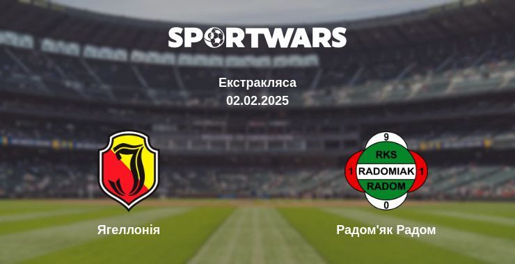 Ягеллонія — Радом'як Радом дивитись онлайн пряму трансляцію, 02.02.2025