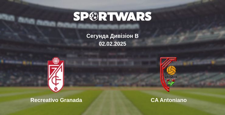 Recreativo Granada — CA Antoniano дивитись онлайн безкоштовно 02.02.2025