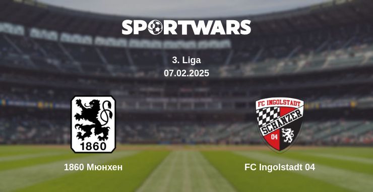 1860 Мюнхен — FC Ingolstadt 04 дивитись онлайн пряму трансляцію, 07.02.2025