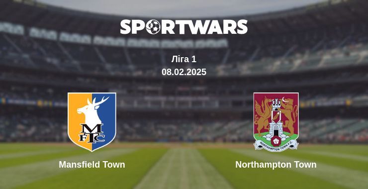 Mansfield Town — Northampton Town дивитись онлайн пряму трансляцію, 08.02.2025