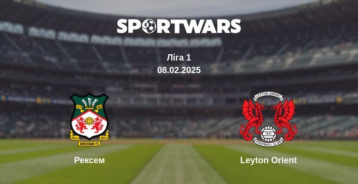 Рексем — Leyton Orient дивитись онлайн пряму трансляцію, 08.02.2025