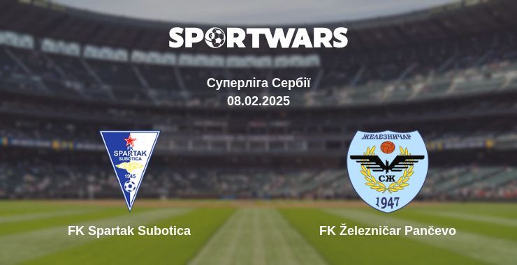 FK Spartak Subotica — FK Železničar Pančevo дивитись онлайн пряму трансляцію, 08.02.2025