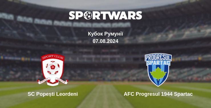 SC Popești Leordeni — AFC Progresul 1944 Spartac дивитись онлайн безкоштовно 07.08.2024