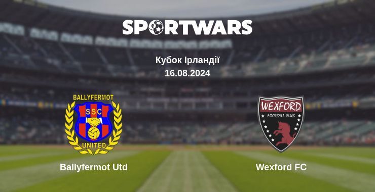 Результат матчу Ballyfermot Utd — Wexford FC, 16.08.2024