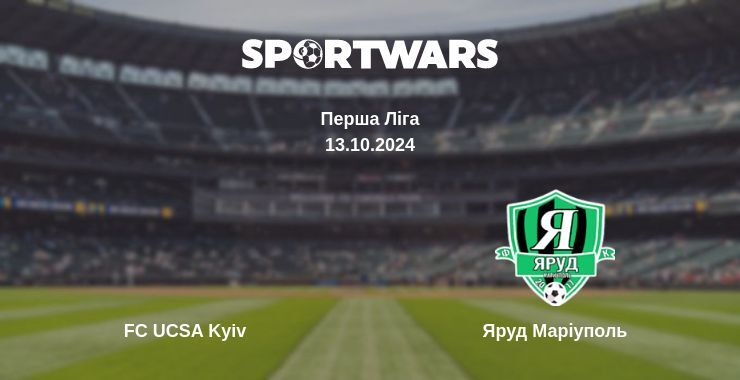 FC UCSA Kyiv — Яруд Маріуполь дивитись онлайн безкоштовно 13.10.2024