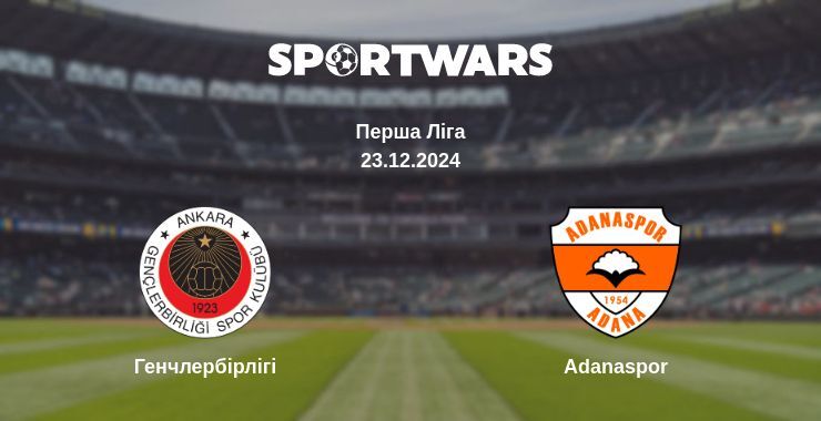 Генчлербірлігі — Adanaspor дивитись онлайн пряму трансляцію, 23.12.2024