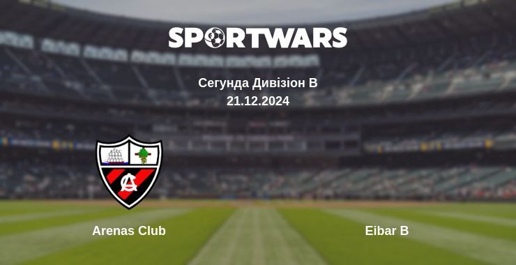 Arenas Club — Eibar B дивитись онлайн пряму трансляцію, 21.12.2024