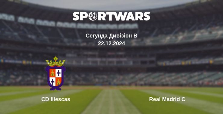 CD Illescas — Real Madrid C дивитись онлайн пряму трансляцію, 22.12.2024