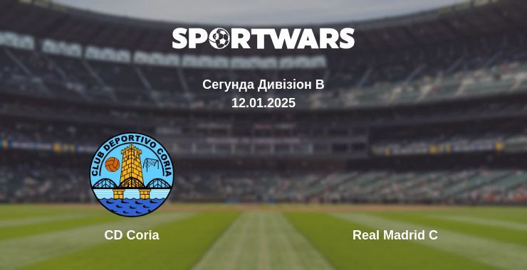 CD Coria — Real Madrid C дивитись онлайн пряму трансляцію, 12.01.2025